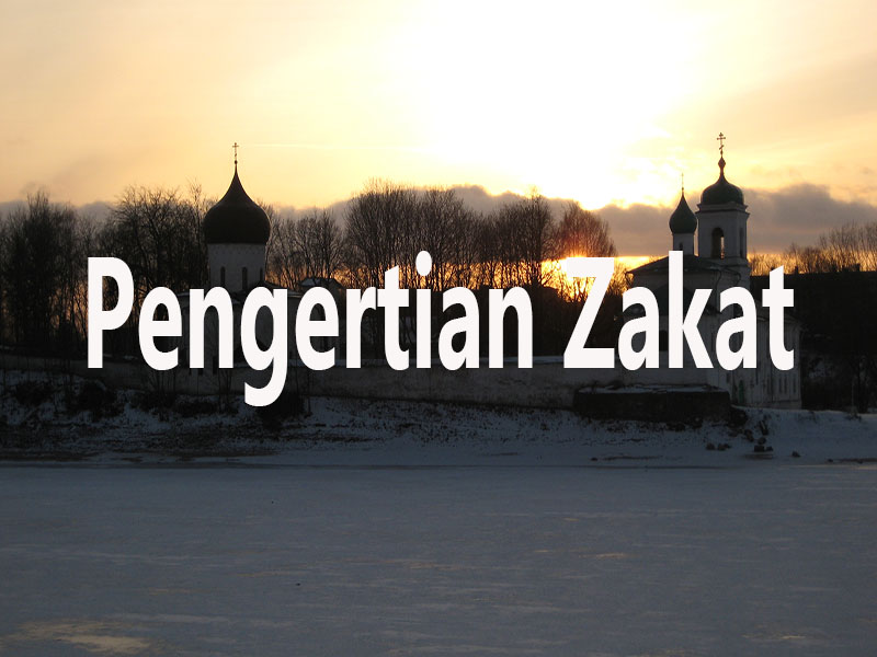 Pengertian Zakat